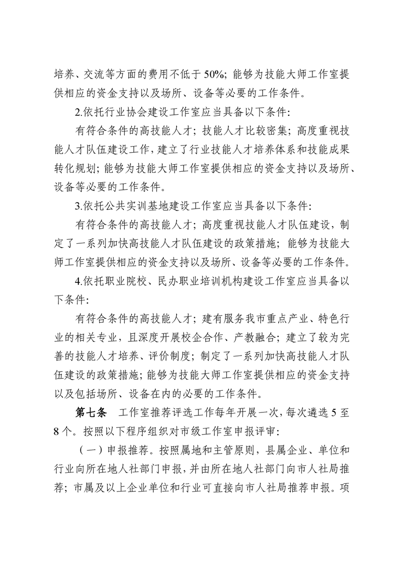 20241127105608689005