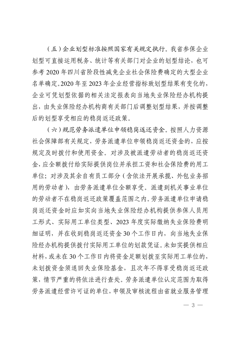 20240812094806697003