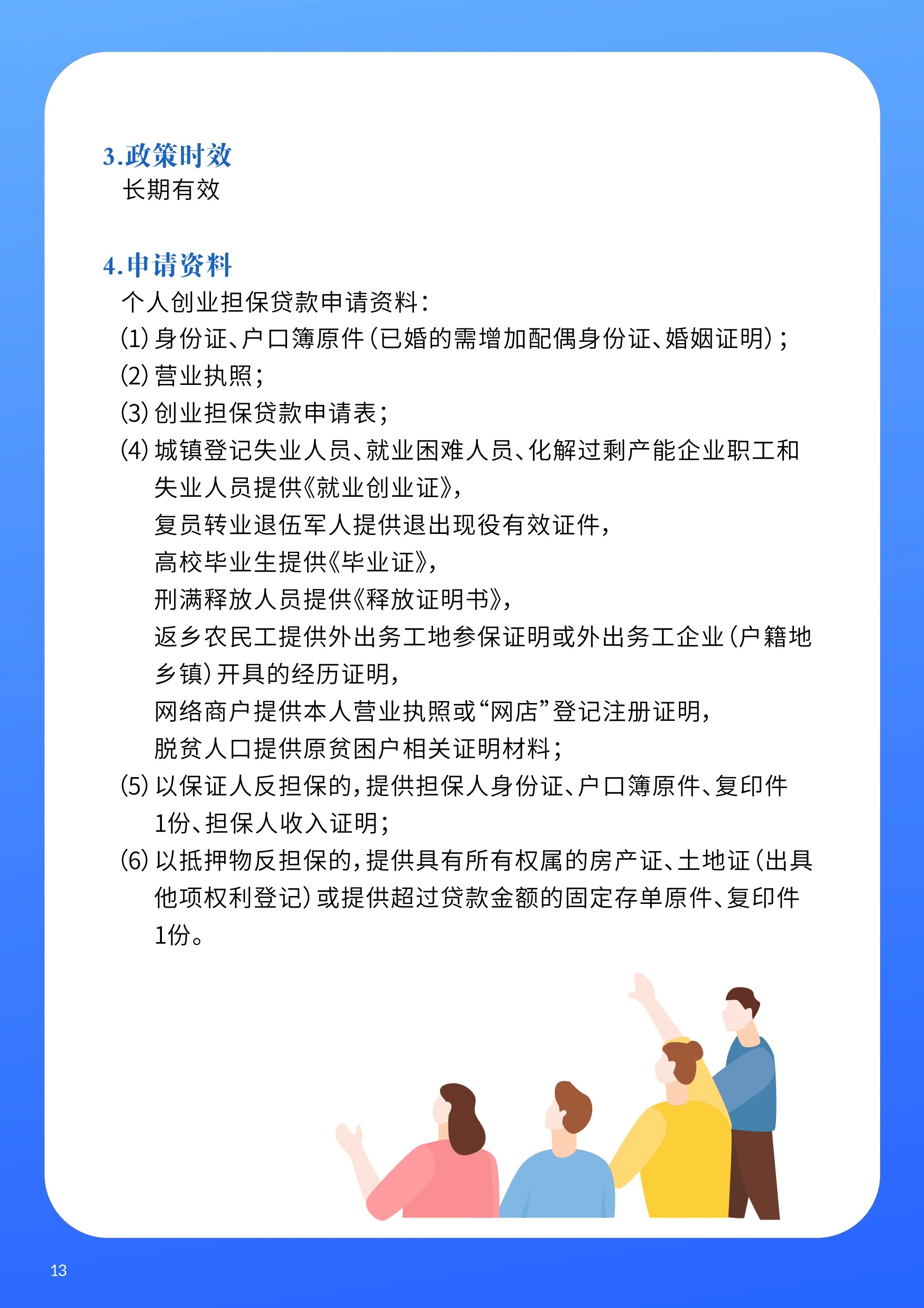 微信图片_20250312092133