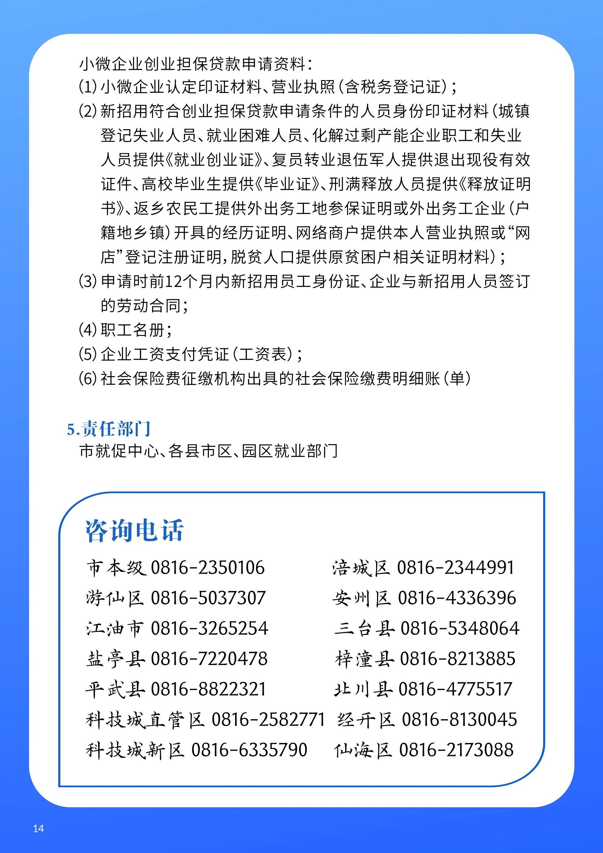 微信图片_20250312092132