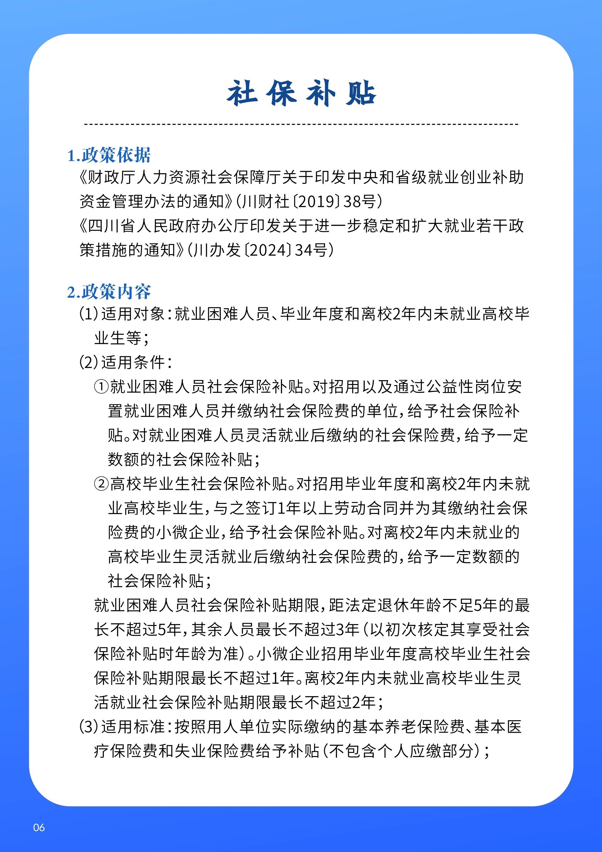 微信图片_20250312092138