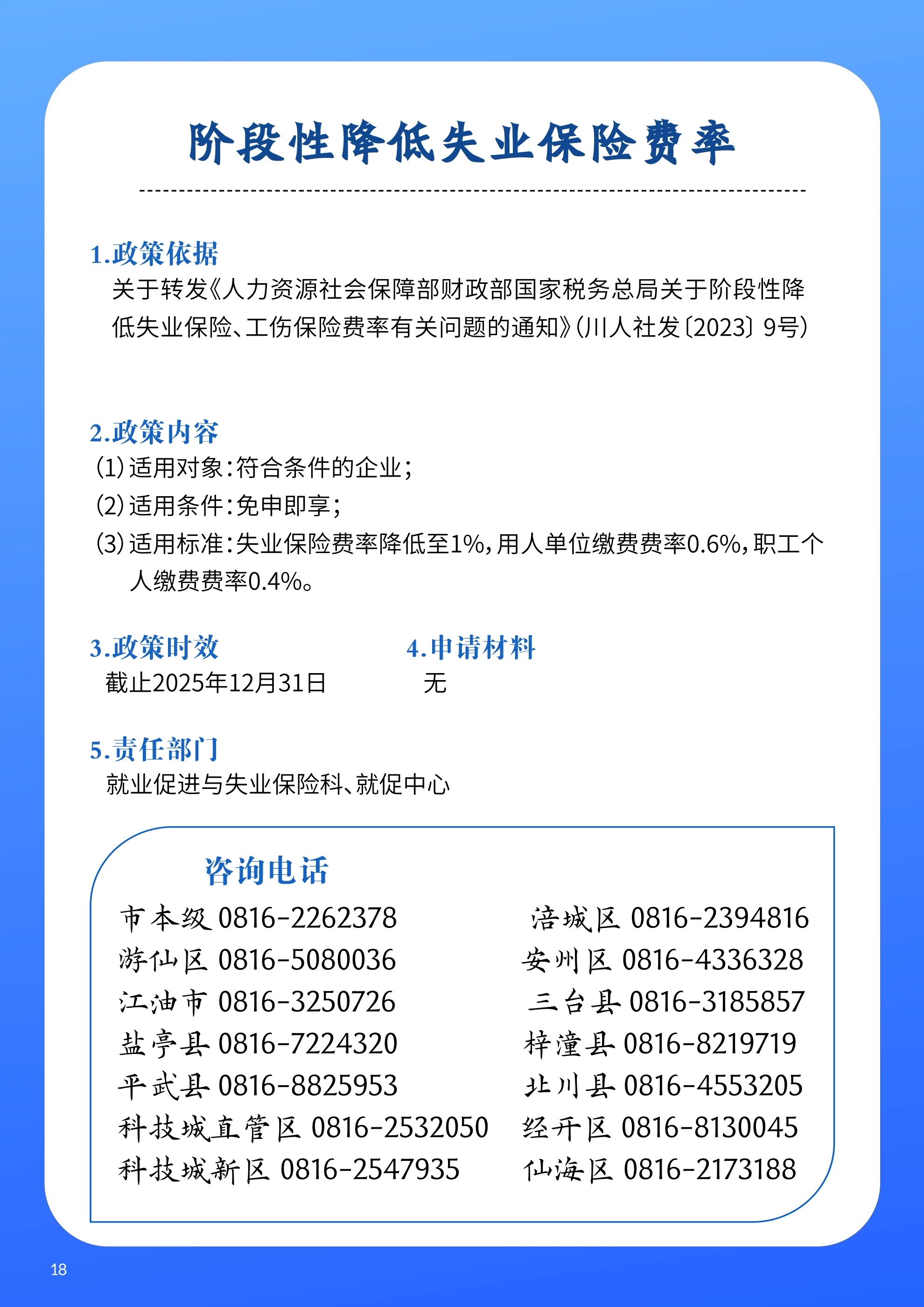 微信图片_20250312093519