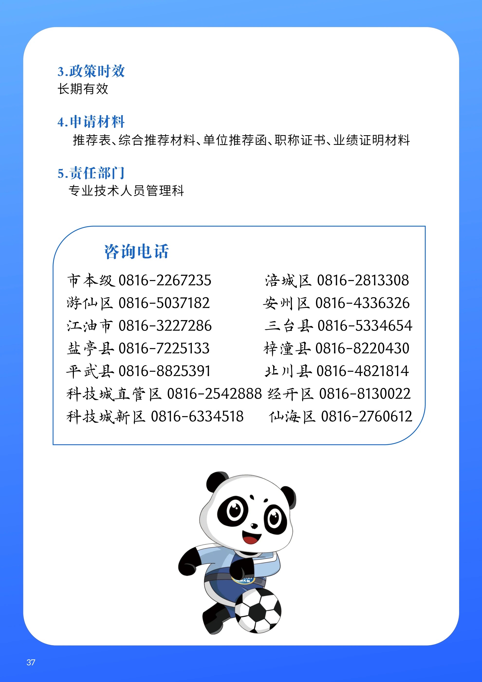 微信图片_20250312094158