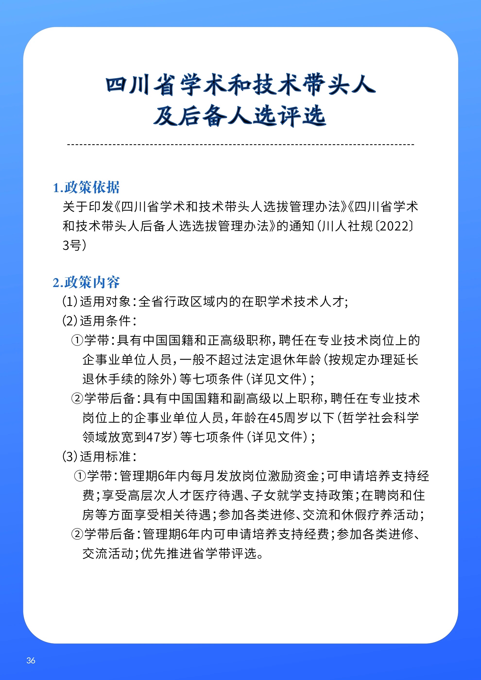 微信图片_20250312094159