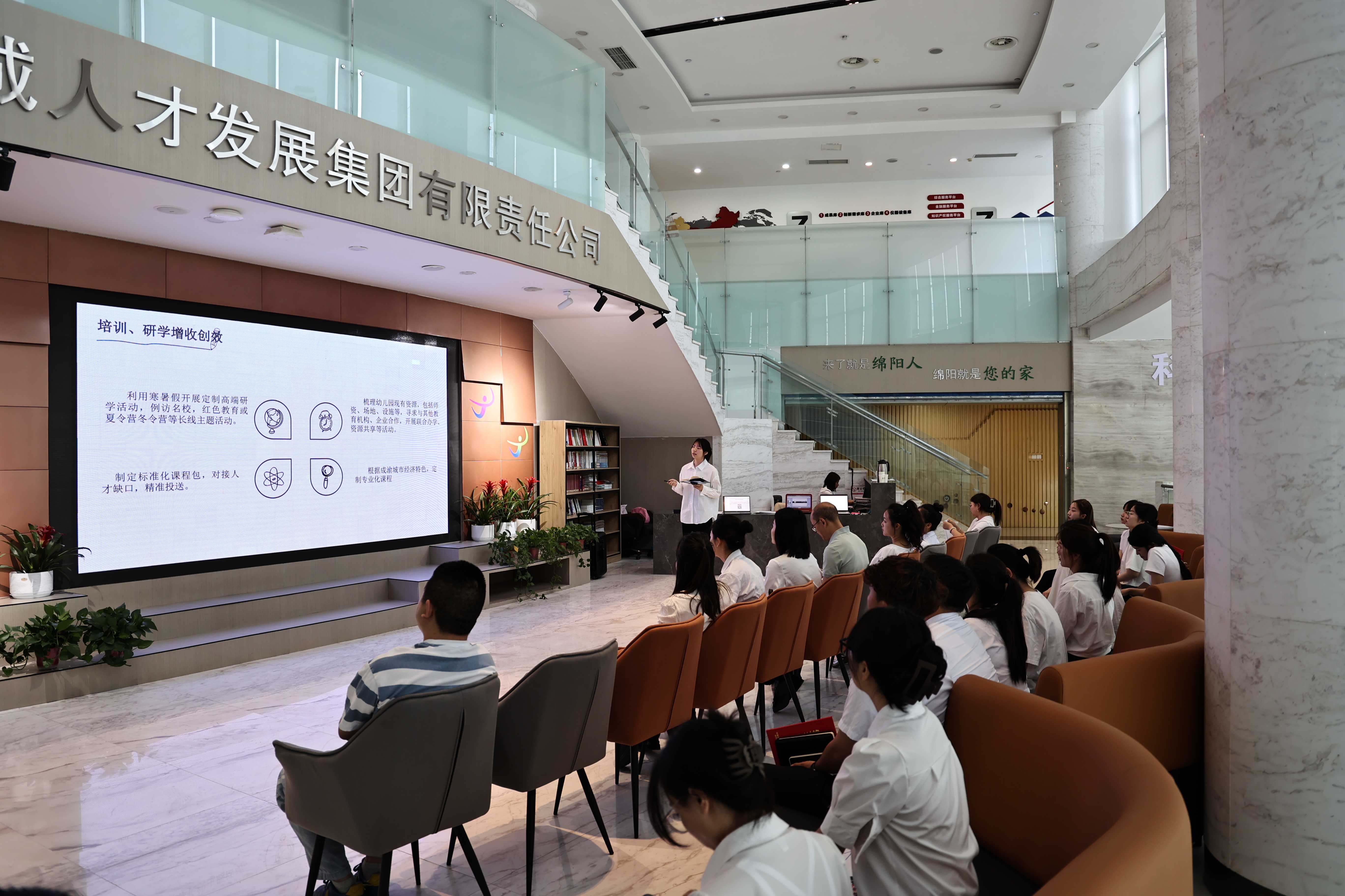 星聚领航小组竞演(1)