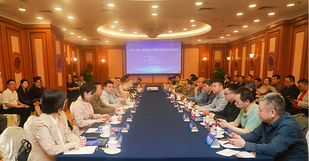 基金联动招商，探索“资本+产业+人才”生态营造最优解——市招商公司驻北京中心工作纪实1